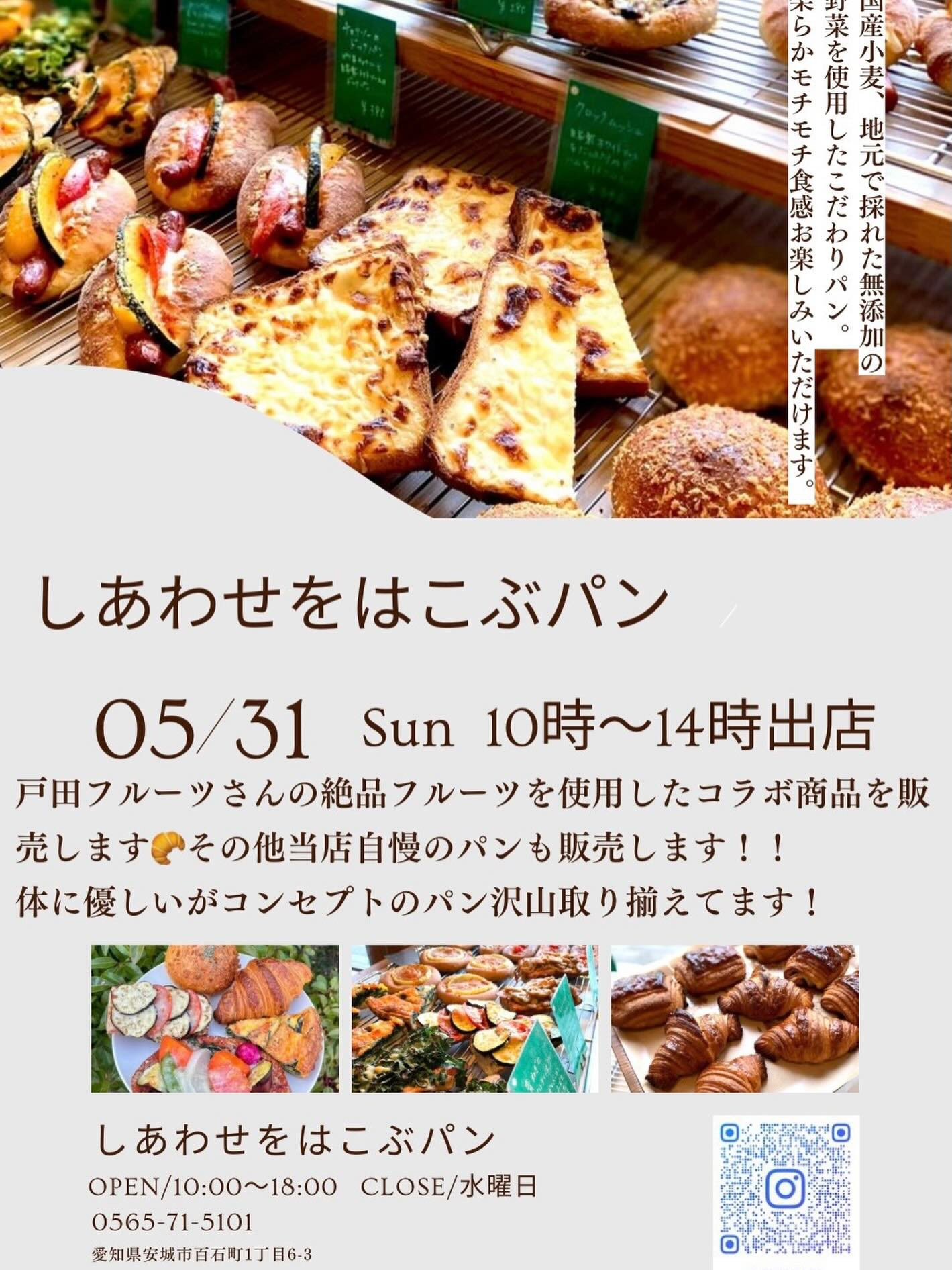 本日も宜しくお願い致します✨